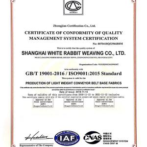 Quality management system