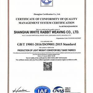 Quality management system